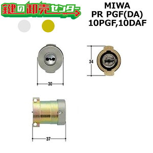 MIWA,���a���b�N 10PGF,10DAF �������p MIWA PR PGF �V�����_�[�i���i��1�P�i�ɂȂ�܂�,�V�����_�[2����͕ʓr�f�ڂ��Ă��܂��j ��(�J�M) ���� ���
