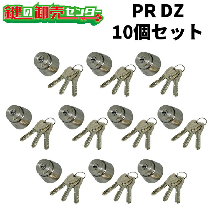 楽天市場】【10個セット】MIWA,美和ロック MCY-223 (PR DZ.CY ST色 