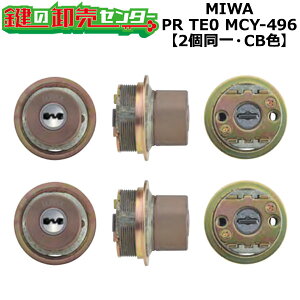 �y2����z�yCB(�u�����Y)�F�zMCY-496 MIWA,���a���b�N PR TE0��֗p�V�����_�[ ��(�J�M) ��� ����