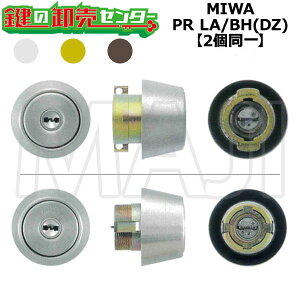 �y2����zMIWA,���a���b�N PR LA(DA)/BH(DZ)��֗p�V�����_�[ ���Ή��ˌ��F33�`42mm ���i�J�M�j��ց@����