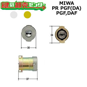 MIWA,���a���b�N PGF,DAF �������p MIWA PR PGF �V�����_�[�i���i��1�P�i�ɂȂ�܂�,�V�����_�[2����͕ʓr�f�ڂ��Ă��܂��j ��(�J�M) ���� ���