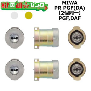 MIWA,���a���b�N PGF,DAF �������p MIWA PR PGF 2����V�����_�[ ��(�J�M) ���� ���