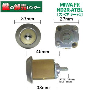 �y�X�y�A�L�[+1�zMIWA,���a���b�N PRND2R-ATBL(BL)�V�����_�[ �sMIWA-ND2R�t �E�V���o�[�F ��(�J�M) ��� ����