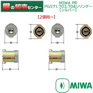 �y2����z�y�V���o�[(SF)�F�zMIWA,���a���b�N PR PGF,571,703,704 �V�����_�[ �E�σs�b�L���O���\ 10���ȏ� ��(�J�M) ���� ���