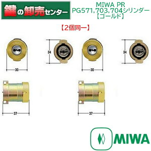 �y2����z�yGL(�S�[���h)�F�zMIWA,���a���b�N PR PGF,571,703,704 �V�����_�[ �E�σs�b�L���O, �σJ�M���� �EG1�V�����_�[ ��(�J�M) ���� ���