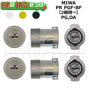 MIWA,���a���b�N PG,DA �������p MIWA PR PGF-BF �~���t�� 2����V�����_�[ ��(�J�M) ���� ���