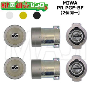 MIWA,���a���b�N PR PGF-BF �~���t�� 2����V�����_�[ ��(�J�M) ��� ����