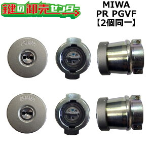 �y�I�v�V�����I���\���i�z�y2����zMIWA,���a���b�N PR PGVF 571/572/703/705/713/714��֗p�V�����_�[ ���i�J�M�j��ց@����