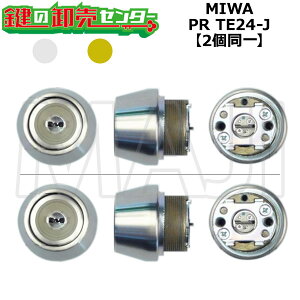 MIWA,���a���b�N PR-TE24-J SWLSP��֗p �~���t���V�����_�[ ST(�V���o�[)�F/X9(�A���~�S�[���h�h��)�F 1K2L(�V�����_�[2����1�Z�b�g)