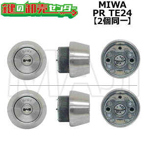 MIWA,���a���b�N PR-TE24 SWLSP��֗p�V�����_�[ ST(�V���o�[)�F 1K2L(�V�����_�[2����1�Z�b�g)