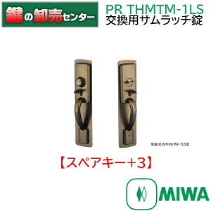 yXyAL[+3zMIWA@abN@PR THMTM-1LS@abN,MIWA THMTM-1LS pTb`