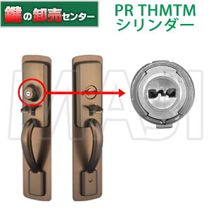 ���a���b�N,MIWA PR THMTM �����p�V�����_�[ ��(�J�M) ���� ���