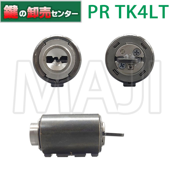 【楽天市場】MIWA 美和ロック PR TK4L交換用シリンダー 鍵(カギ