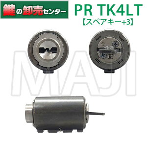 �y�X�y�A�L�[+3�zMIWA ���a���b�N PR TK4L�����p�V�����_�[ ��(�J�M) ���� ���