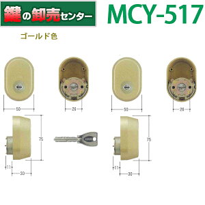 �y2����z�yGY�i�S�[���h�j�F�zMIWA ���a���b�N PR DETE30.CY 1K2L MCY-517 MCY517 ���Ή��ˌ��F40mm ���i�J�M�j��ց@MIWA GAF FE POM����