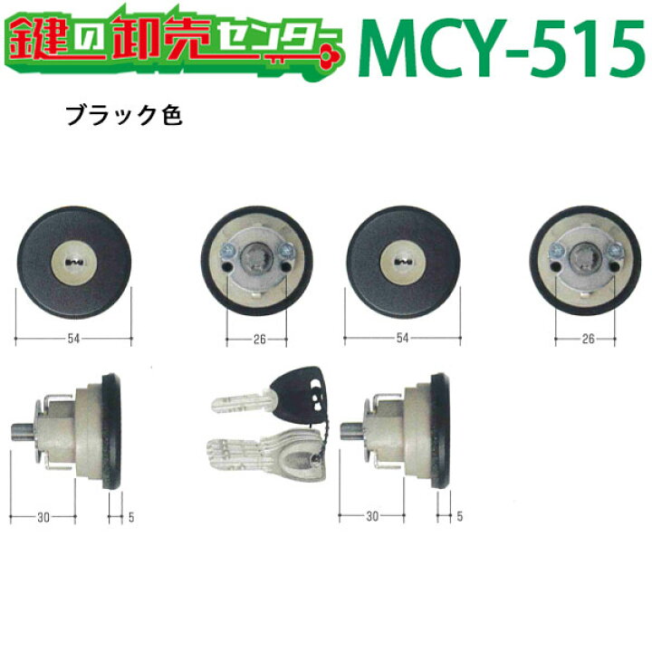 楽天市場】【MIWA FDG】MCY-515 ブラック(KC) WF0322-00 KC ブラック 