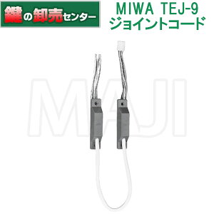 MIWA,abN TEJ-9 WCgR[h (JM)  