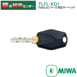 MIWA,���a���b�N FL�L�[�w�b�h