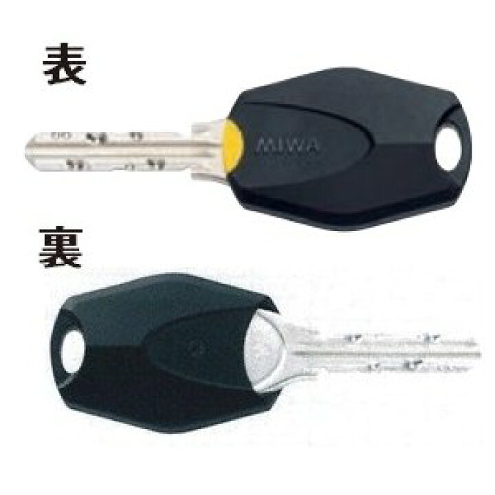 楽天市場】MIWA,美和ロック FLキーヘッド : 鍵の卸売センター 楽天市場店 