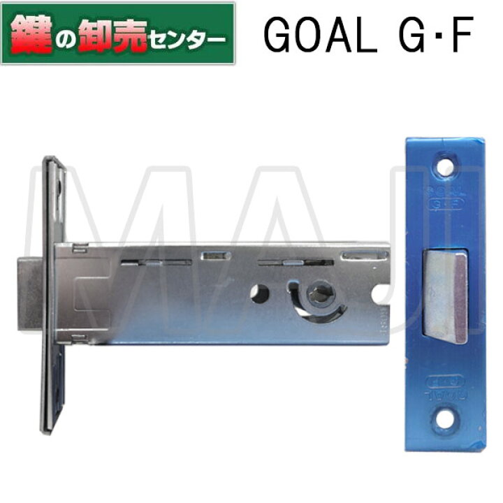 楽天市場】GOAL,ゴール浴室用ロックケース YKK 錠ケース○バックセット 