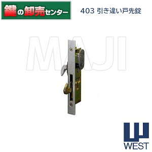 yVo[zWEST,EGXg403ႢːsWest-403-HT-StΉF25mmobNZbgF20.5mmL[3{tiJMjց@