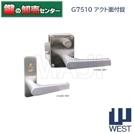 WEST,ウエストG7510 アクト面付錠《WEST-G7510》●対応扉厚：36mm●ノーマルピンシリンダー3本付属鍵（カギ）取替　交換