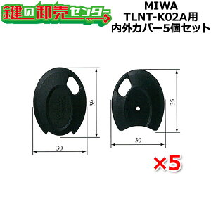 MIWA,���a���b�N �m���^�b�`�L�[�w�b�h TLNT-K02A�p ���O�J�o�[5�Z�b�g