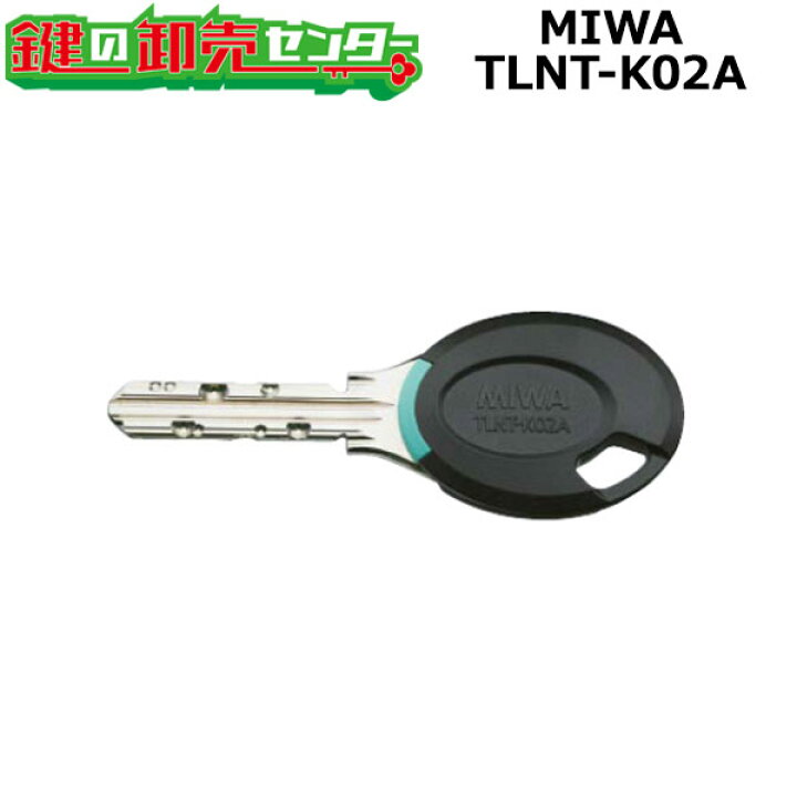 楽天市場】MIWA,美和ロック ノンタッチキーヘッド TLNT-K02A : 鍵の 