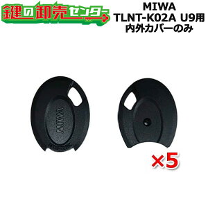 MIWA,���a���b�N �m���^�b�`�L�[�w�b�h TLNT-K02A U9�p ���O�J�o�[�̂� 5�Z�b�g
