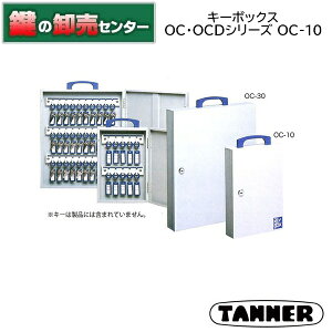 TANNER,^[i[ L[{bNXOCEODCV[Y@OC-10dグFAC{[iJMjց@