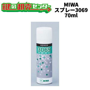 MIWA,abN 3069Xv[@O sMIWA-CLt eʁF70mLiJMjց@