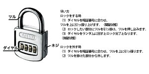 楽天市場 南京錠 Abus 160 鍵の卸売センター 楽天市場店