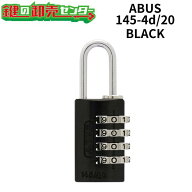 ABUS,アバス 南京錠ナンバー可変式南京錠 【145-4d/20mm】《145-4d/20mm》●4段ダイヤル●ブラック(BLACK…
