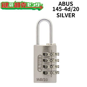 ABUS,AoX 싞io[ώ싞 y145-4d/20mmzs145-4d/20mmt4i_CVo[(SILVER)20mm(JM)  