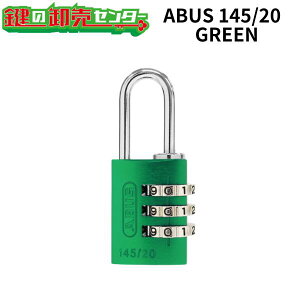 ABUS,AoX 싞io[ώ싞 y145V[Yzs145/20t3_C20mmO[(GREEN)(JM)  