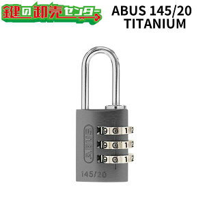 ABUS,AoX 싞io[ώ싞 y145V[Yzs145/20t3_C20mm`^jE(TITANIUM)(JM)  