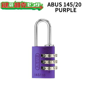 ABUS,AoX 싞io[ώ싞 y145V[Yzs145/20t3_C20mmp[v(PURPLE)(JM)  