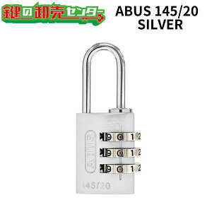 ABUS,AoX 싞io[ώ싞 y145V[Yzs145/20t3_C20mmVo[(SILVER)(JM)  