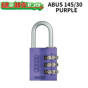ABUS,AoX 싞io[ώ싞 y145V[Yzs145/30t3_C30mmp[v(PURPLE)(JM)  