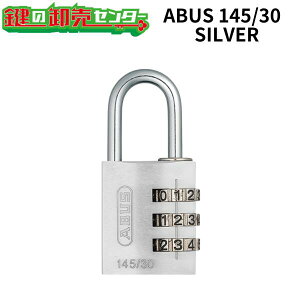 ABUS,AoX 싞io[ώ싞 y145V[Yzs145/30t3_C30mmVo[(SILVER)(JM)  