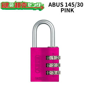 ABUS,AoX 싞io[ώ싞 y145V[Yzs145/30t3_C30mmsN(PINK)(JM)  
