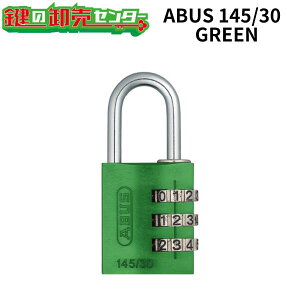 ABUS,AoX 싞io[ώ싞 y145V[Yzs145/30t3_C30mmO[(GREEN)(JM)  