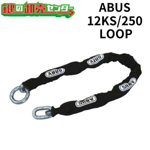 ABUS,AoX12KS LOOPV[Ys12KS/250 LOOPtKS`F[Б[~`󁜃`F[a12mm^Cv(JM)  