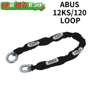 ABUS,AoX12KS LOOPV[Ys12KS/120 LOOPtKS`F[Б[~`󁜃`F[a12mm^Cv(JM)  