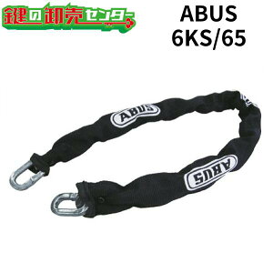 ABUS,�A�o�X6KS�V���[�Y�s6KS/65�t��KS�����`�F�[�������[�����`�󁜃`�F�[���a6mm�^�C�v��(�J�M) ���� ���