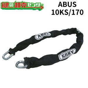 ABUS,�A�o�X10KS�V���[�Y�s10KS/170�t��KS�����`�F�[�������[�����`�󁜃`�F�[���a10mm�^�C�v��(�J�M) ���� ���