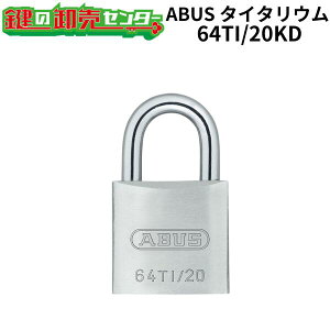ABUS,AoX@싞 TITALIUMi^C^Ejy64TIz ԍႢiKDj 64TI/20KD (JM)  