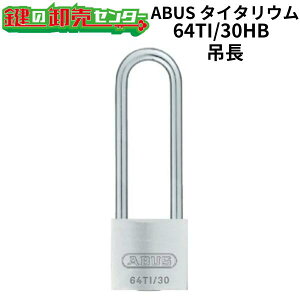 ABUS,AoX@싞 TITALIUMi^C^Ejy64TIz ݒiHBj 64TI/30HBKD(Ⴂ)64TI/30HBKA(KA6313) (JM)  