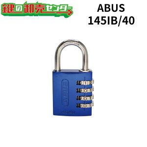 ABUS,AoX 싞io[ώ싞s145IB/40t4i_Cu[(BLUE)(JM)  