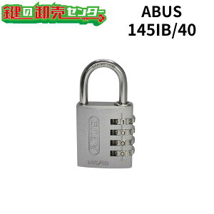 ABUS,AoX 싞io[ώ싞s145IB/40t4i_CVo[(SILVER)(JM)  